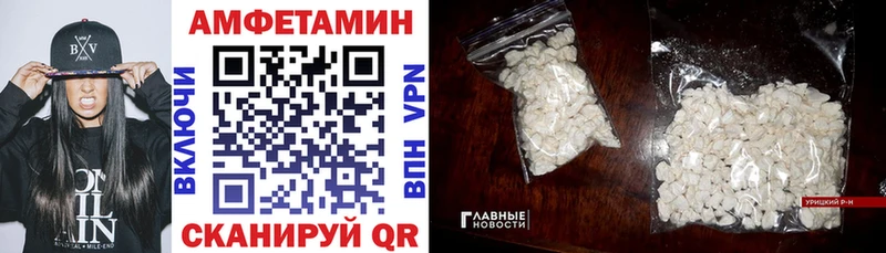 Amphetamine 98%  продажа наркотиков  Северобайкальск 