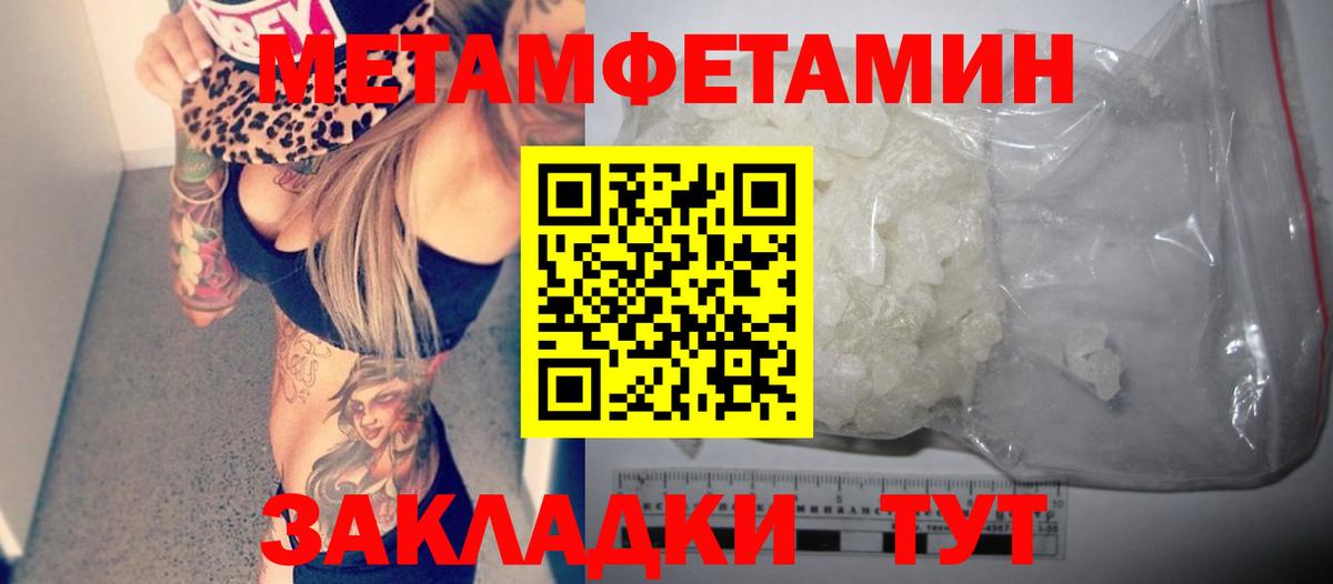 АМФ Розовый Северобайкальск