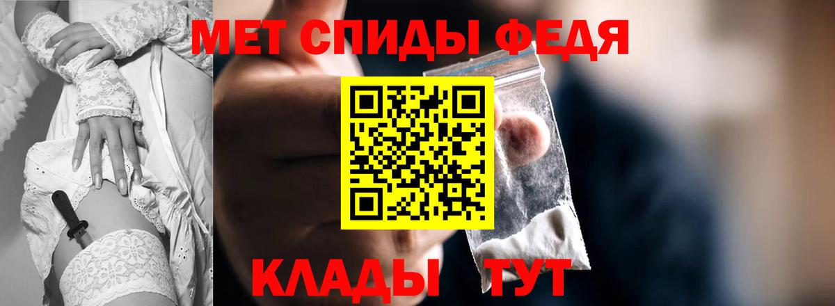 АМФЕТАМИН  Amphetamine VHQ  Вход с VPN  Amphetamine  Северобайкальск 
