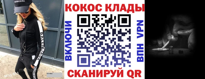 COCAIN 97% Северобайкальск