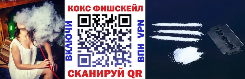 КОКАИН VHQ omg зеркало Северобайкальск