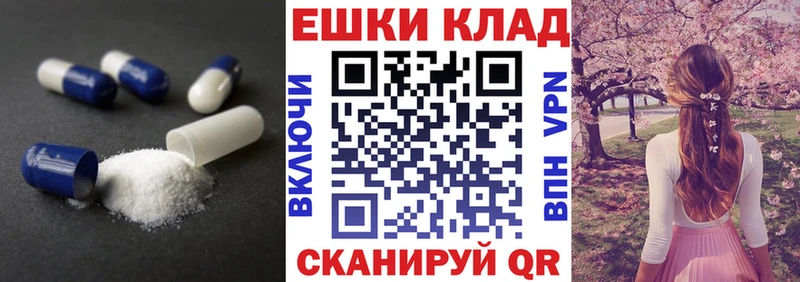 наркотики  Северобайкальск  ЭКСТАЗИ 99% 