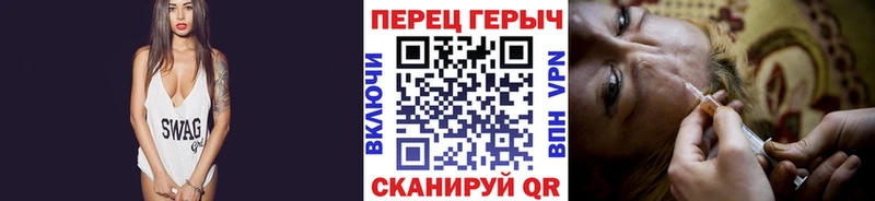 ГЕРОИН белый Северобайкальск
