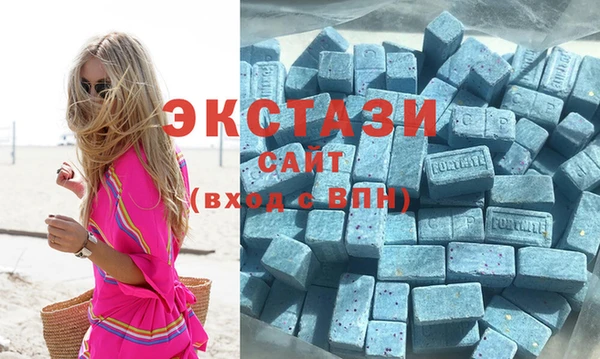 тгк Нягань