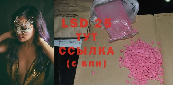 тгк Нягань