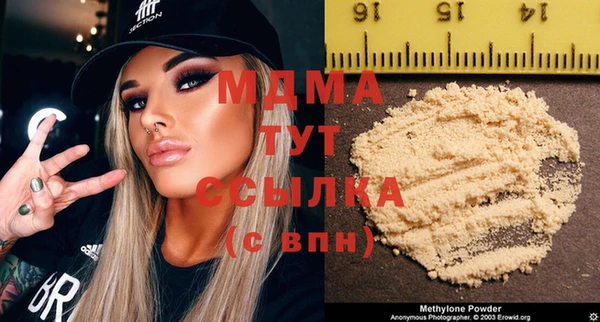 тгк Нягань