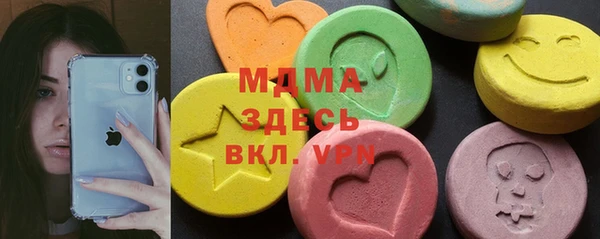 ALPHA PVP Нязепетровск