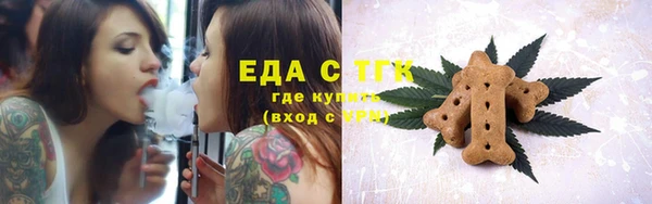 тгк Нягань