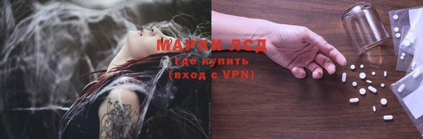 ALPHA PVP Нязепетровск