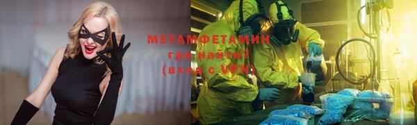 ALPHA PVP Нязепетровск