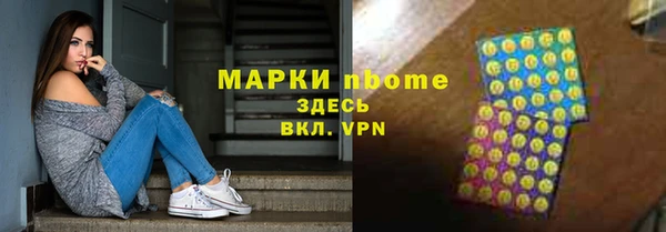 дистиллят марихуана Няндома