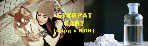 тгк Нягань