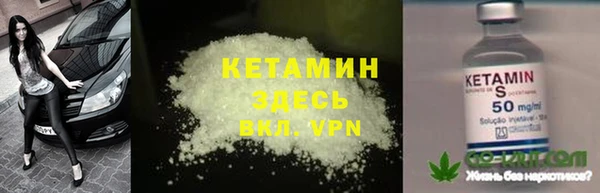 тгк Нягань