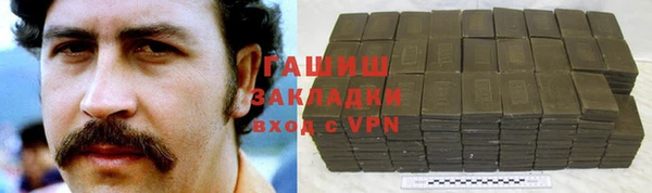 ALPHA PVP Нязепетровск