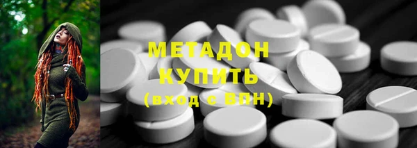 дистиллят марихуана Няндома