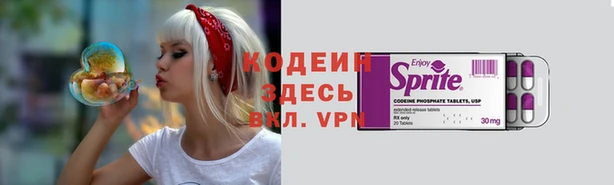 ALPHA PVP Нязепетровск