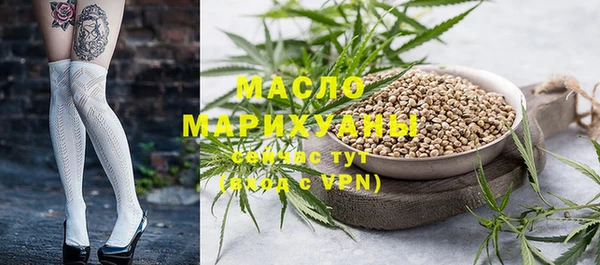дистиллят марихуана Няндома