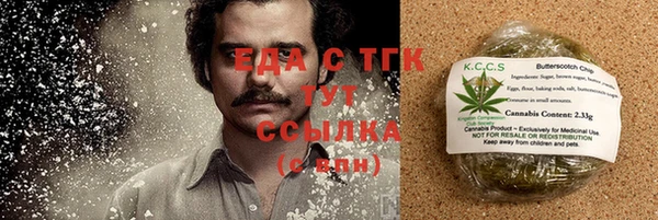дистиллят марихуана Няндома