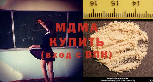 тгк Нягань