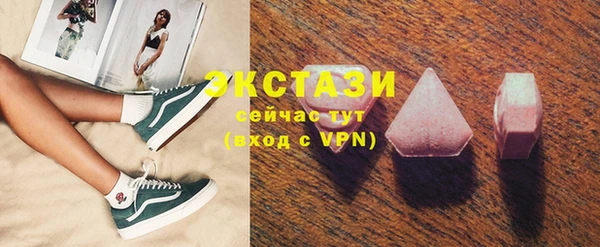 тгк Нягань