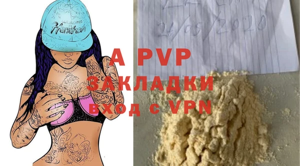 ALPHA PVP Нязепетровск