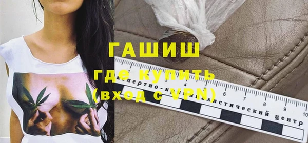 ALPHA PVP Нязепетровск