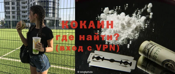 тгк Нягань
