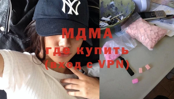 дистиллят марихуана Няндома