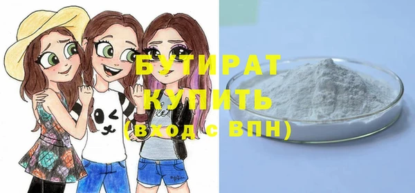 тгк Нягань