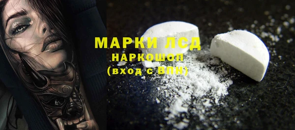 тгк Нягань