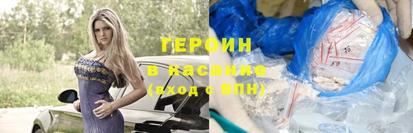 тгк Нягань