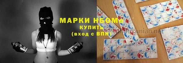 ALPHA PVP Нязепетровск