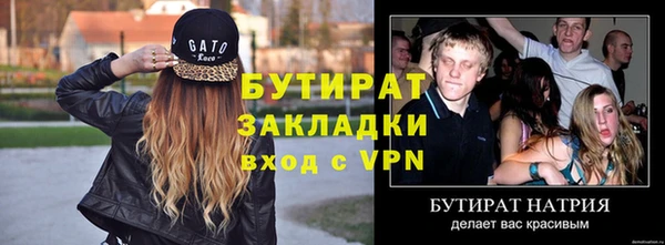 дистиллят марихуана Няндома