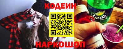 мет Новоалтайск