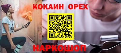 стафф Гусев