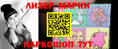 марки lsd Гусиноозёрск