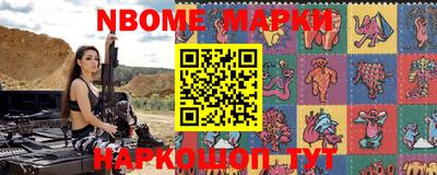 марки lsd Гусиноозёрск