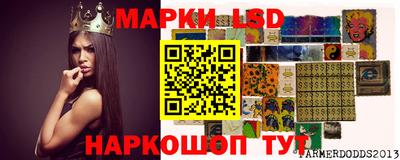 марки lsd Гусиноозёрск