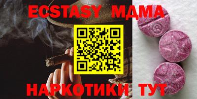 герыч Гусь-Хрустальный