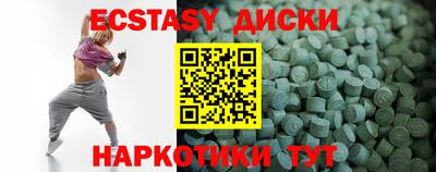 стафф Гусев