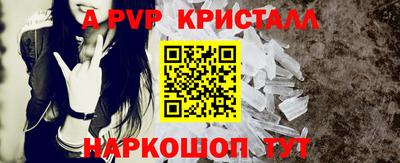 герыч Гусь-Хрустальный