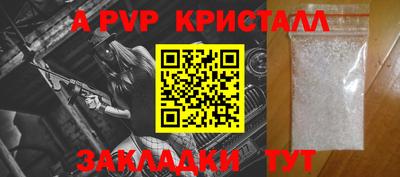 стафф Гусев