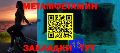 ALPHA PVP Новоалександровск