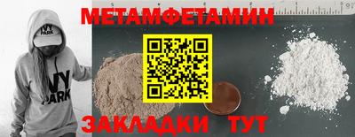стафф Гусев
