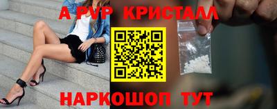герыч Гусь-Хрустальный