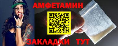 стафф Гусев