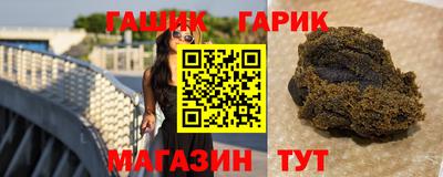 герыч Гусь-Хрустальный