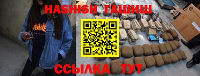 герыч Гусь-Хрустальный