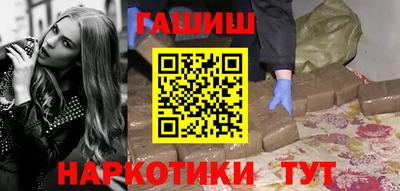 герыч Гусь-Хрустальный