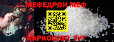 герыч Гусь-Хрустальный
